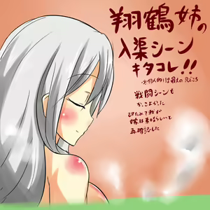 Page 677 of ●PIXIV● へびつけぇ - preview thumbnail