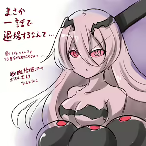 Page 678 of ●PIXIV● へびつけぇ - preview thumbnail