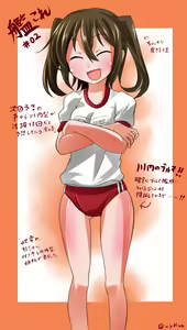 Page 681 of ●PIXIV● へびつけぇ - preview thumbnail
