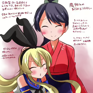 Page 690 of ●PIXIV● へびつけぇ - preview thumbnail
