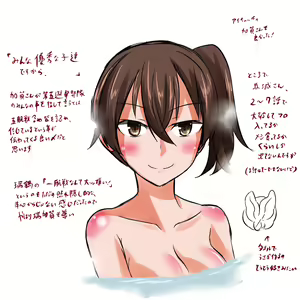 Page 706 of ●PIXIV● へびつけぇ - preview thumbnail