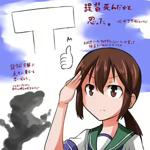 Page 715 of ●PIXIV● へびつけぇ - preview thumbnail