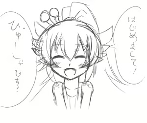 Page 87 of ●PIXIV● へびつけぇ - preview thumbnail