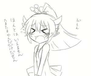 Page 88 of ●PIXIV● へびつけぇ - preview thumbnail