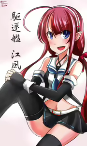 Page 999 of ●PIXIV● へびつけぇ - preview thumbnail