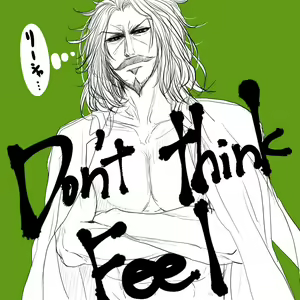 Page 120 of ●PIXIV● Akito - preview thumbnail