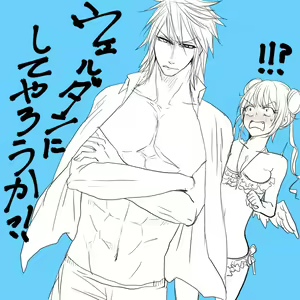 Page 127 of ●PIXIV● Akito - preview thumbnail