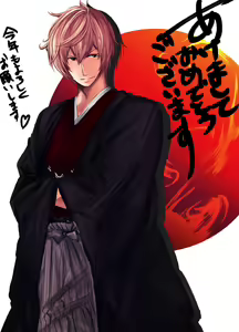 Page 158 of ●PIXIV● Akito - preview thumbnail