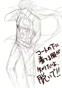 Page 168 of ●PIXIV● Akito - preview thumbnail