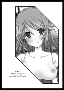 Page 33 of promise - preview thumbnail