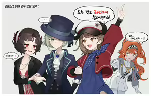 Page 2 of ●PIXIV● Hudeci - preview thumbnail