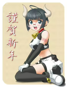 Page 109 of ●PIXIV● Ｔ２Ｒ（Tatsuru） - preview thumbnail