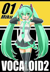 Page 291 of ●PIXIV● Ｔ２Ｒ（Tatsuru） - preview thumbnail