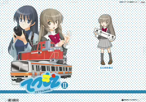Page 426 of ●PIXIV● Ｔ２Ｒ（Tatsuru） - preview thumbnail