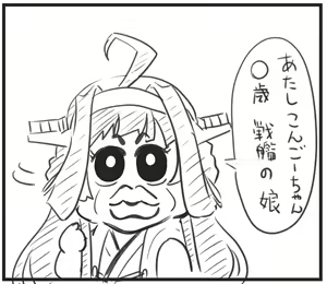 Page 581 of ●PIXIV● Ｔ２Ｒ（Tatsuru） - preview thumbnail