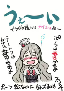 Page 817 of ●PIXIV● Ｔ２Ｒ（Tatsuru） - preview thumbnail