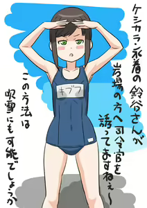 Page 846 of ●PIXIV● Ｔ２Ｒ（Tatsuru） - preview thumbnail