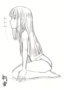 Page 869 of ●PIXIV● Ｔ２Ｒ（Tatsuru） - preview thumbnail