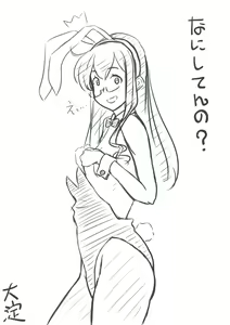 Page 911 of ●PIXIV● Ｔ２Ｒ（Tatsuru） - preview thumbnail