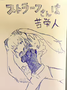 Page 145 of ●PIXIV● ジョニー - preview thumbnail