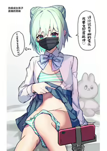 Page 14 of Otoko no Musume Irasuto Matome 01 - preview thumbnail