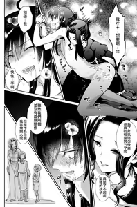 Page 115 of Kawaisou na Ouji-sama wa Warui Mahou de Oshiro no Mesu Benki ni Sarete Shimaimashita - preview thumbnail