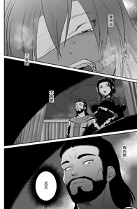 Page 121 of Kawaisou na Ouji-sama wa Warui Mahou de Oshiro no Mesu Benki ni Sarete Shimaimashita - preview thumbnail
