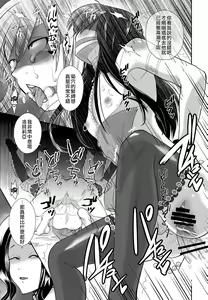 Page 126 of Kawaisou na Ouji-sama wa Warui Mahou de Oshiro no Mesu Benki ni Sarete Shimaimashita - preview thumbnail