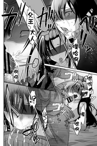 Page 127 of Kawaisou na Ouji-sama wa Warui Mahou de Oshiro no Mesu Benki ni Sarete Shimaimashita - preview thumbnail