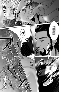 Page 128 of Kawaisou na Ouji-sama wa Warui Mahou de Oshiro no Mesu Benki ni Sarete Shimaimashita - preview thumbnail