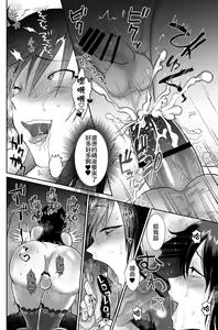 Page 131 of Kawaisou na Ouji-sama wa Warui Mahou de Oshiro no Mesu Benki ni Sarete Shimaimashita - preview thumbnail