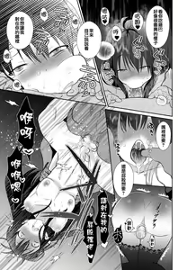 Page 132 of Kawaisou na Ouji-sama wa Warui Mahou de Oshiro no Mesu Benki ni Sarete Shimaimashita - preview thumbnail