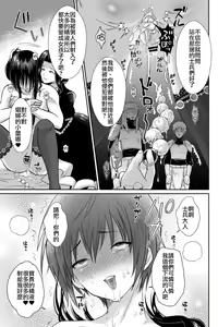 Page 136 of Kawaisou na Ouji-sama wa Warui Mahou de Oshiro no Mesu Benki ni Sarete Shimaimashita - preview thumbnail