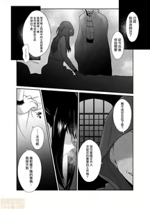 Page 16 of Kawaisou na Ouji-sama wa Warui Mahou de Oshiro no Mesu Benki ni Sarete Shimaimashita - preview thumbnail