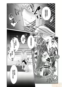 Page 22 of Kawaisou na Ouji-sama wa Warui Mahou de Oshiro no Mesu Benki ni Sarete Shimaimashita - preview thumbnail