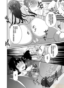 Page 30 of Kawaisou na Ouji-sama wa Warui Mahou de Oshiro no Mesu Benki ni Sarete Shimaimashita - preview thumbnail