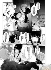 Page 35 of Kawaisou na Ouji-sama wa Warui Mahou de Oshiro no Mesu Benki ni Sarete Shimaimashita - preview thumbnail