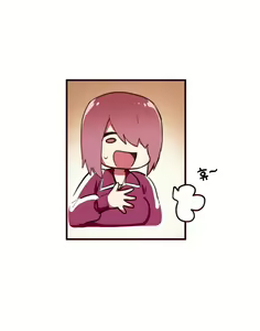 Page 22 of Hana - preview thumbnail