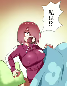 Page 37 of Hana - preview thumbnail
