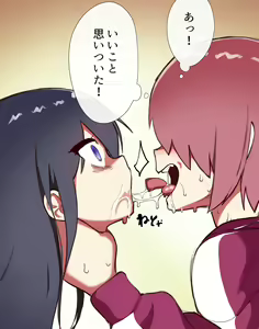 Page 41 of Hana - preview thumbnail