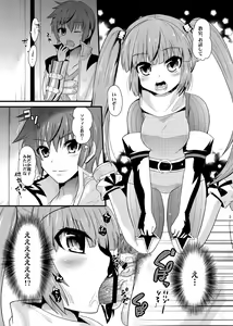 Page 4 of Dualize Girl - preview thumbnail