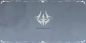 Page 495 of 超凶の狄璐卡 - preview thumbnail