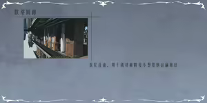 Page 499 of 超凶の狄璐卡 - preview thumbnail