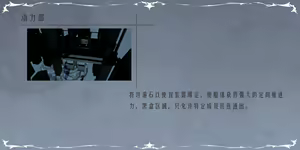 Page 500 of 超凶の狄璐卡 - preview thumbnail