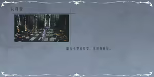 Page 501 of 超凶の狄璐卡 - preview thumbnail