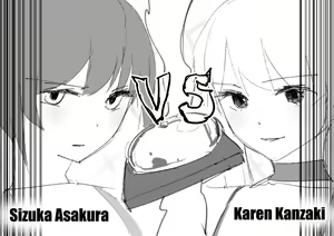 Page 134 of ●PIXIV● 二日目のポテチ - preview thumbnail