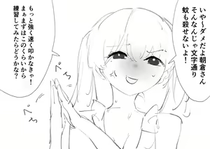 Page 217 of ●PIXIV● 二日目のポテチ - preview thumbnail
