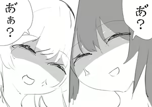 Page 218 of ●PIXIV● 二日目のポテチ - preview thumbnail