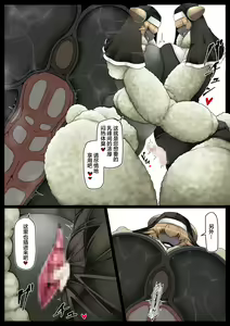 Page 23 of Seishori Youin Youin Hitoosu-kun - preview thumbnail