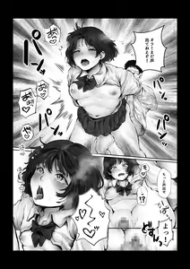 Page 16 of Boku o Baka ni  Suru Kuso Namaiki na  Class no Idol o Chinpo de  Wakarasete Yatta Hanashi - preview thumbnail
